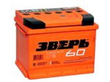 Зверь 60(e)